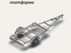 Автомобильный модульный прицеп ДОН Н5521